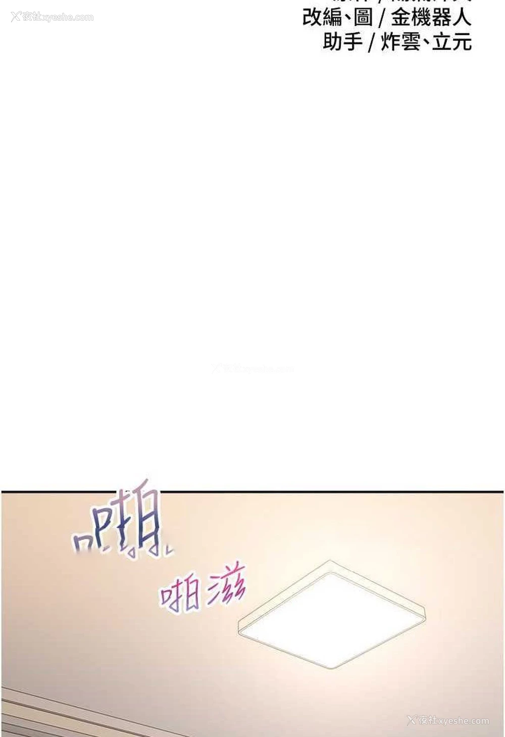9P - 欲望成真App