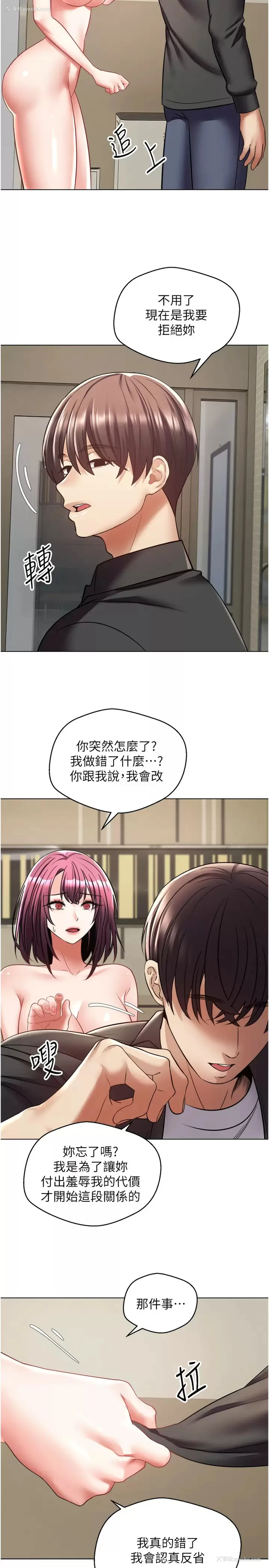 25P - 欲望成真App