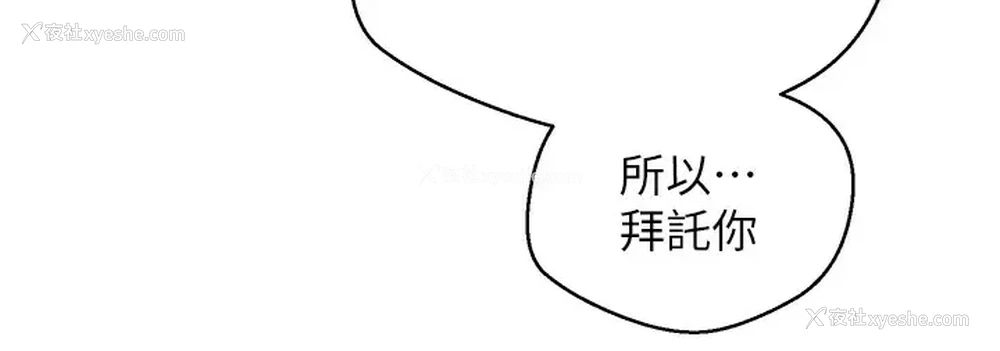26P - 欲望成真App