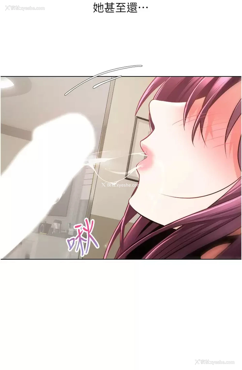 5P - 欲望成真App