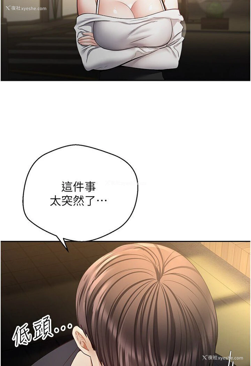 12P - 欲望成真App