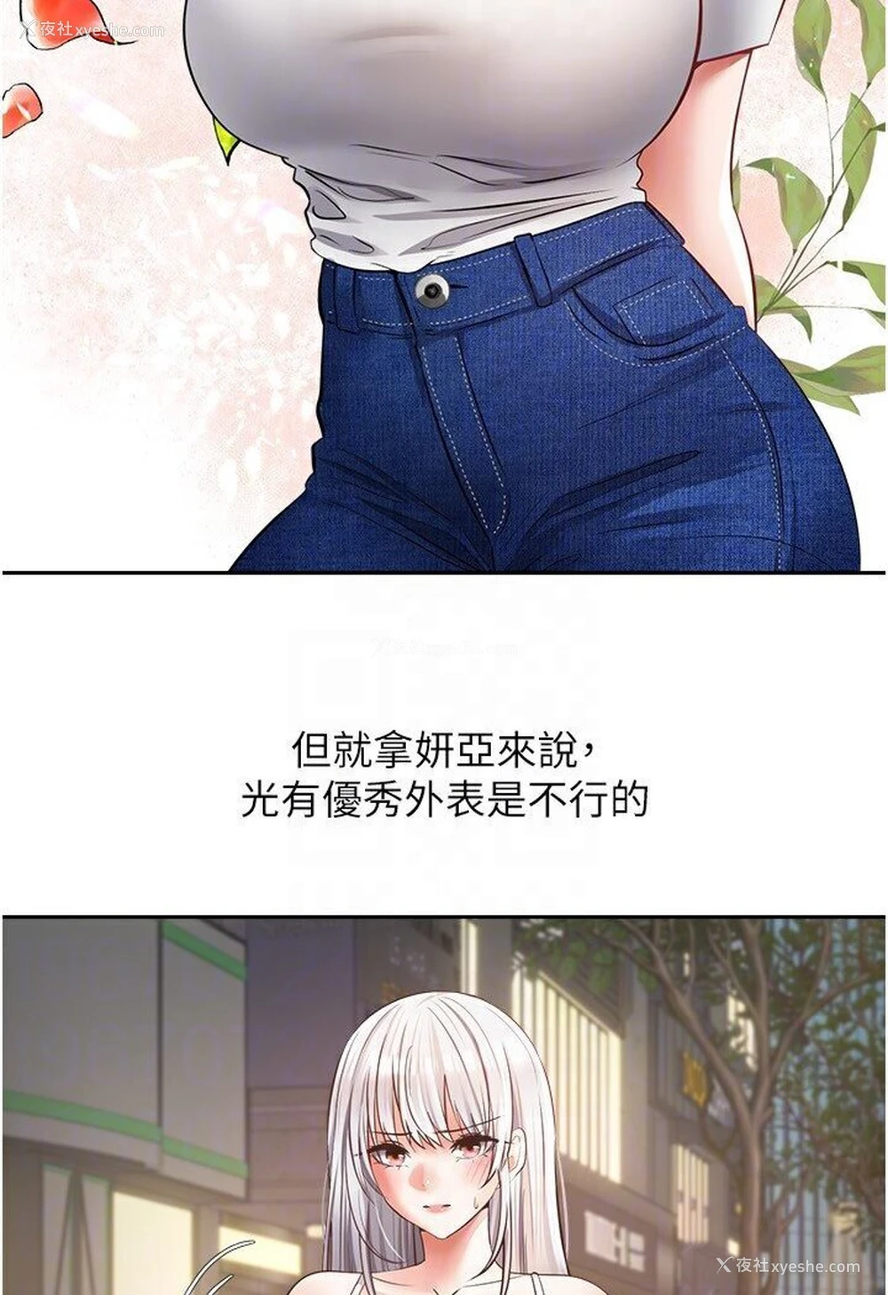 15P - 欲望成真App