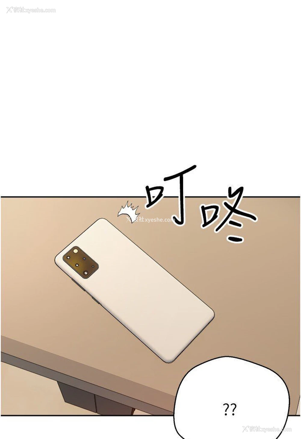 1P - 欲望成真App
