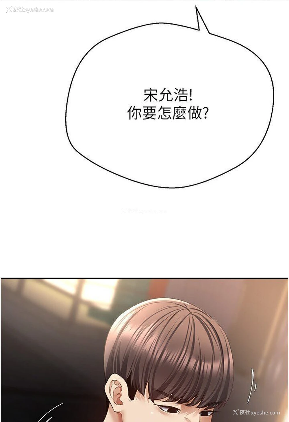 21P - 欲望成真App