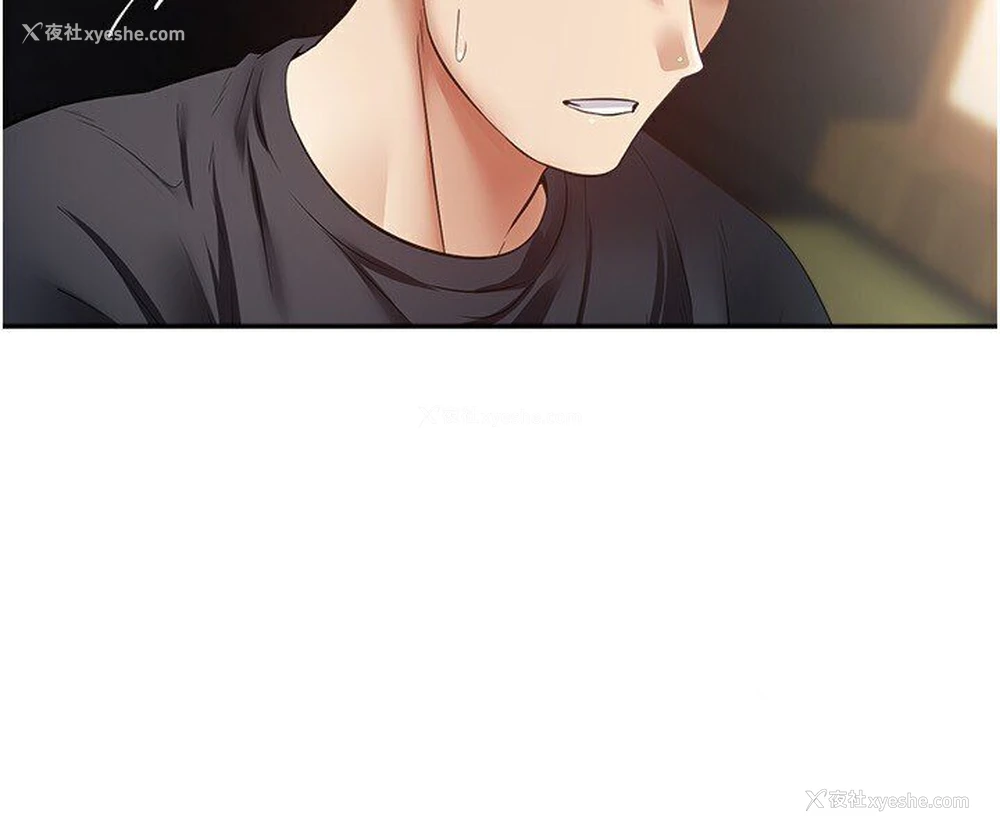 22P - 欲望成真App