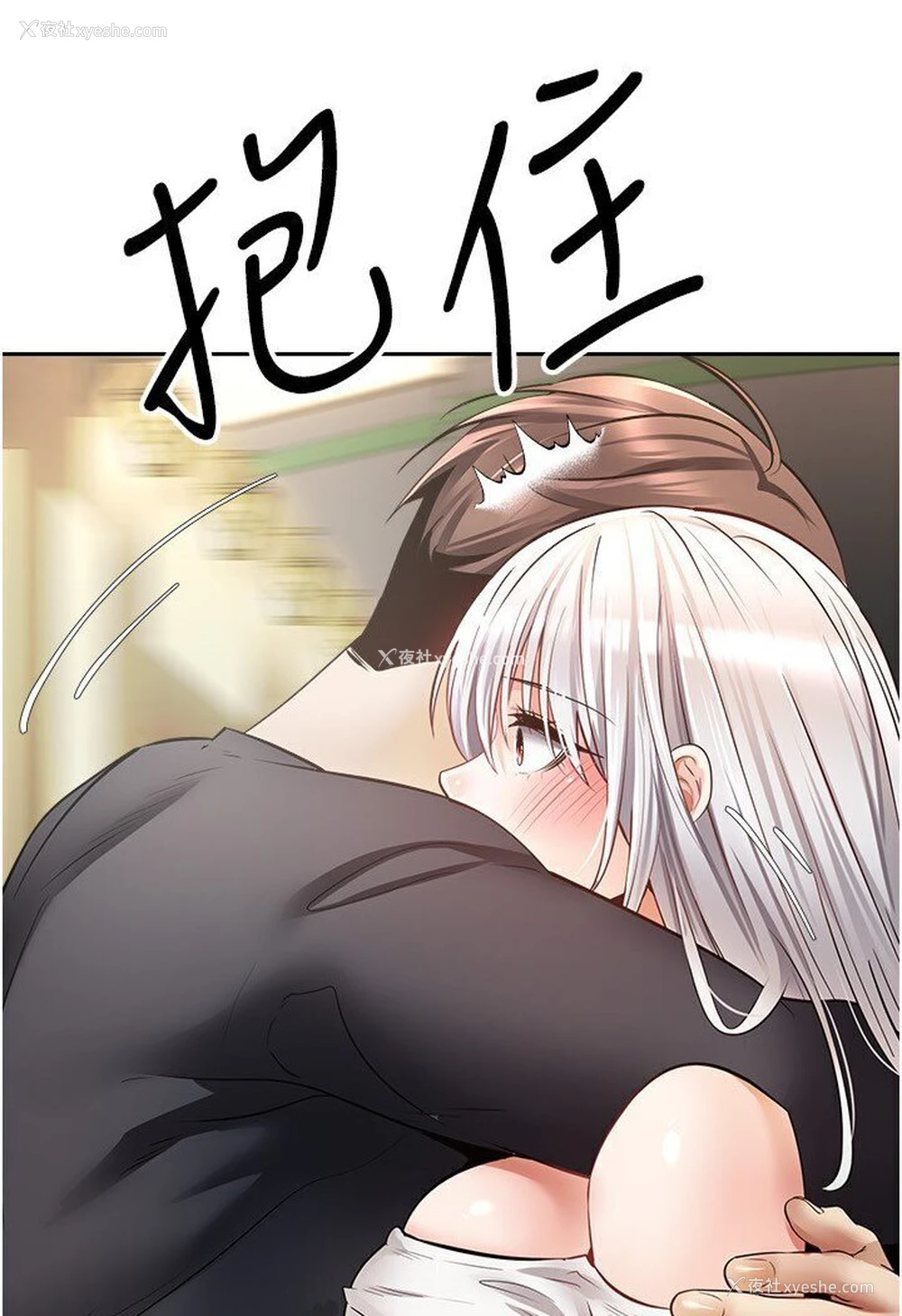 25P - 欲望成真App