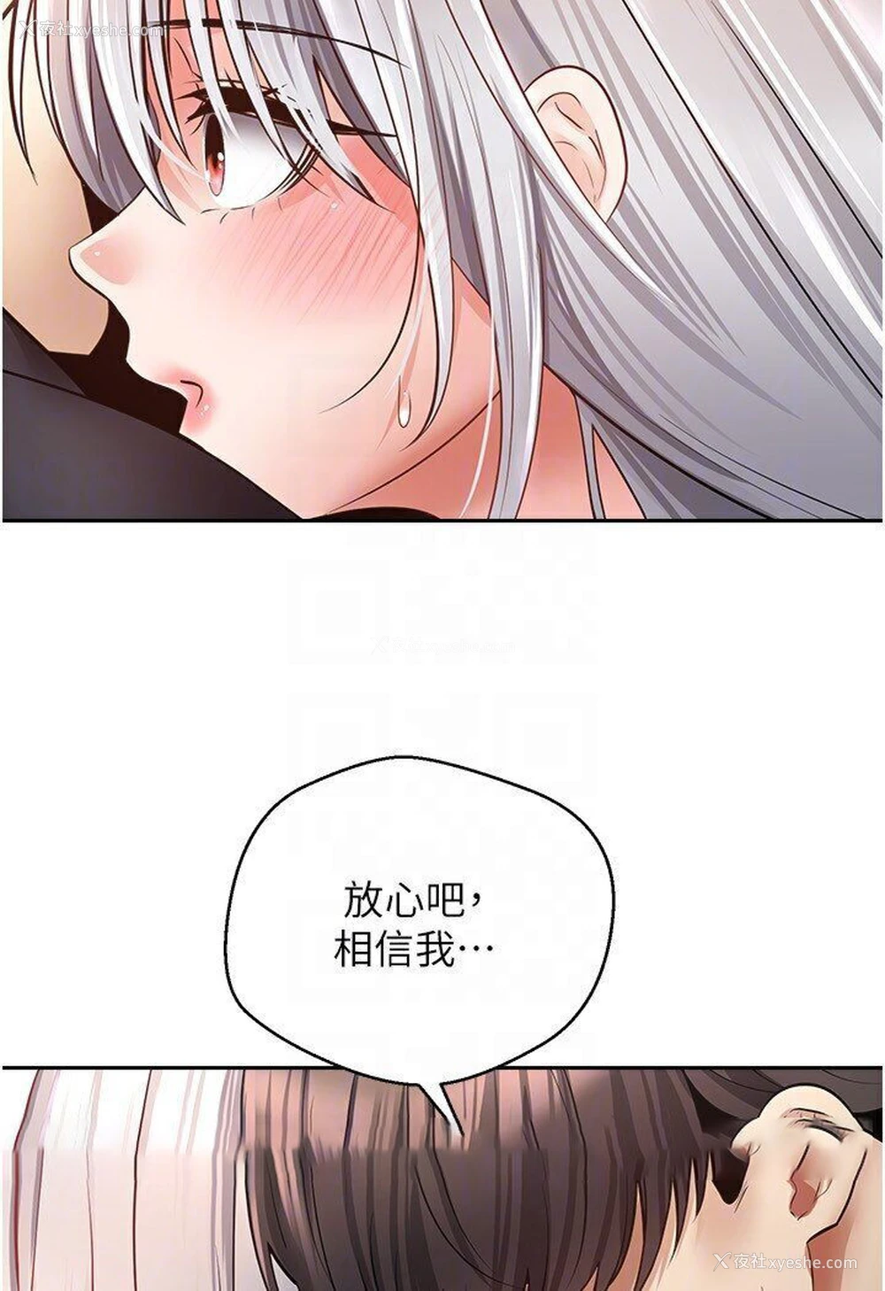 27P - 欲望成真App