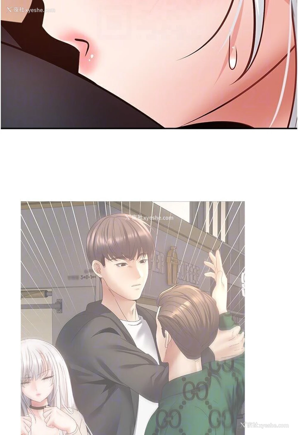 29P - 欲望成真App