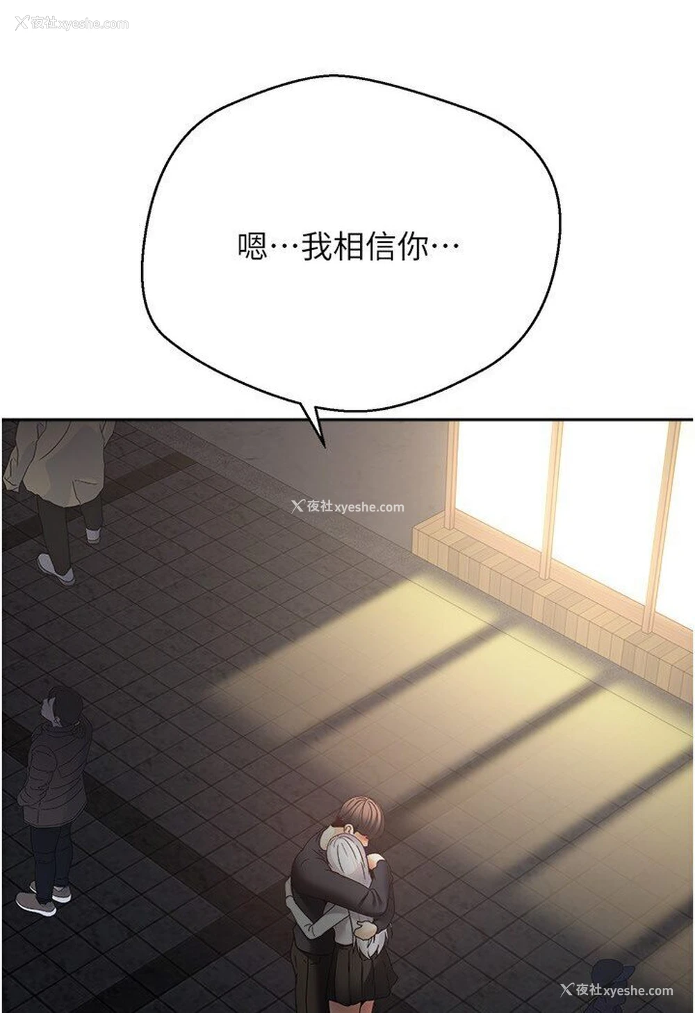 33P - 欲望成真App