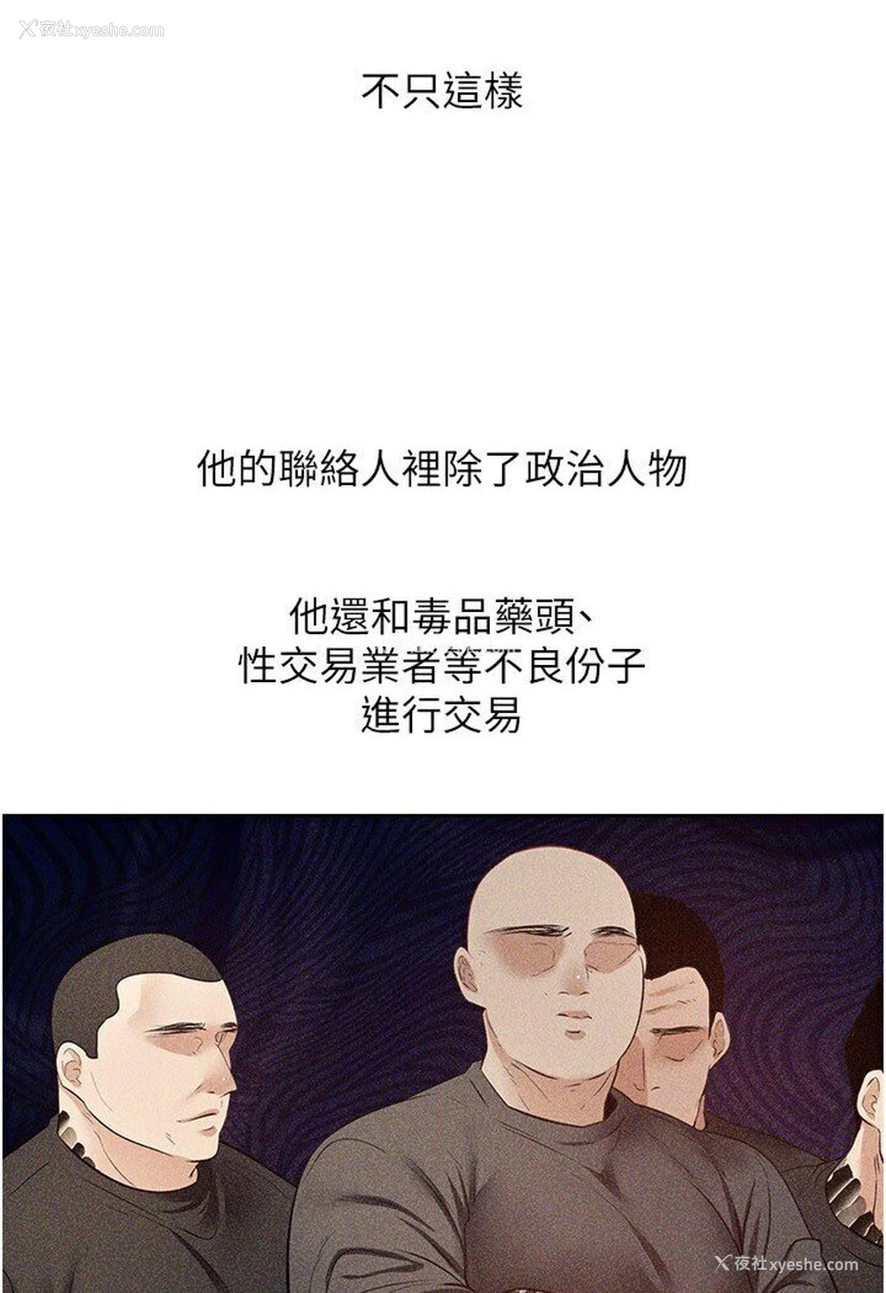 47P - 欲望成真App