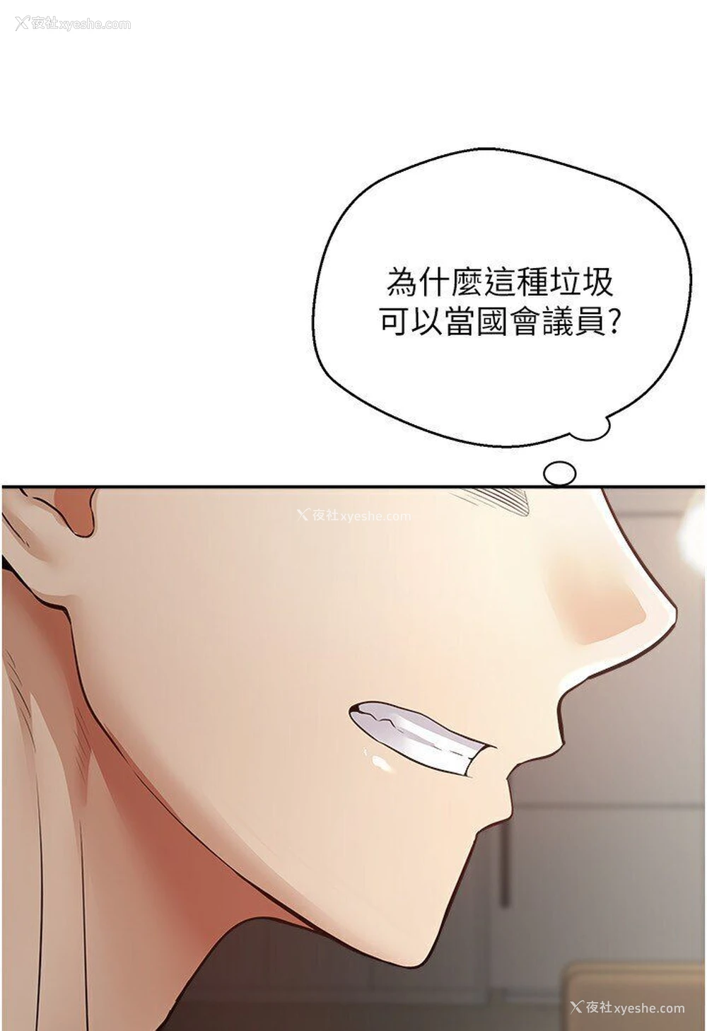 49P - 欲望成真App
