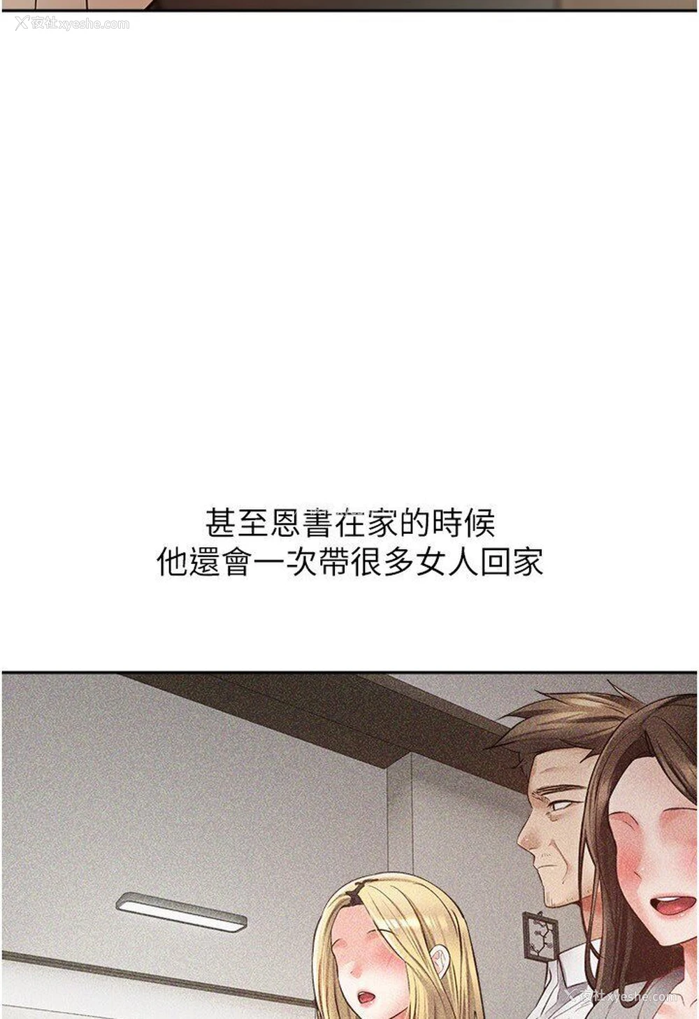 50P - 欲望成真App
