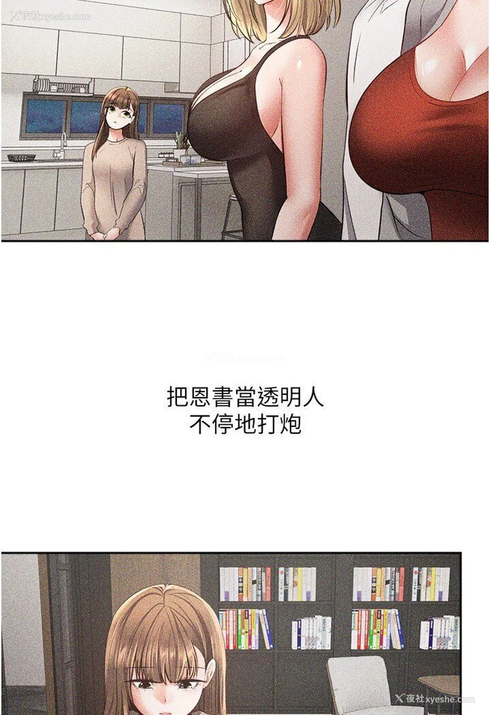 51P - 欲望成真App