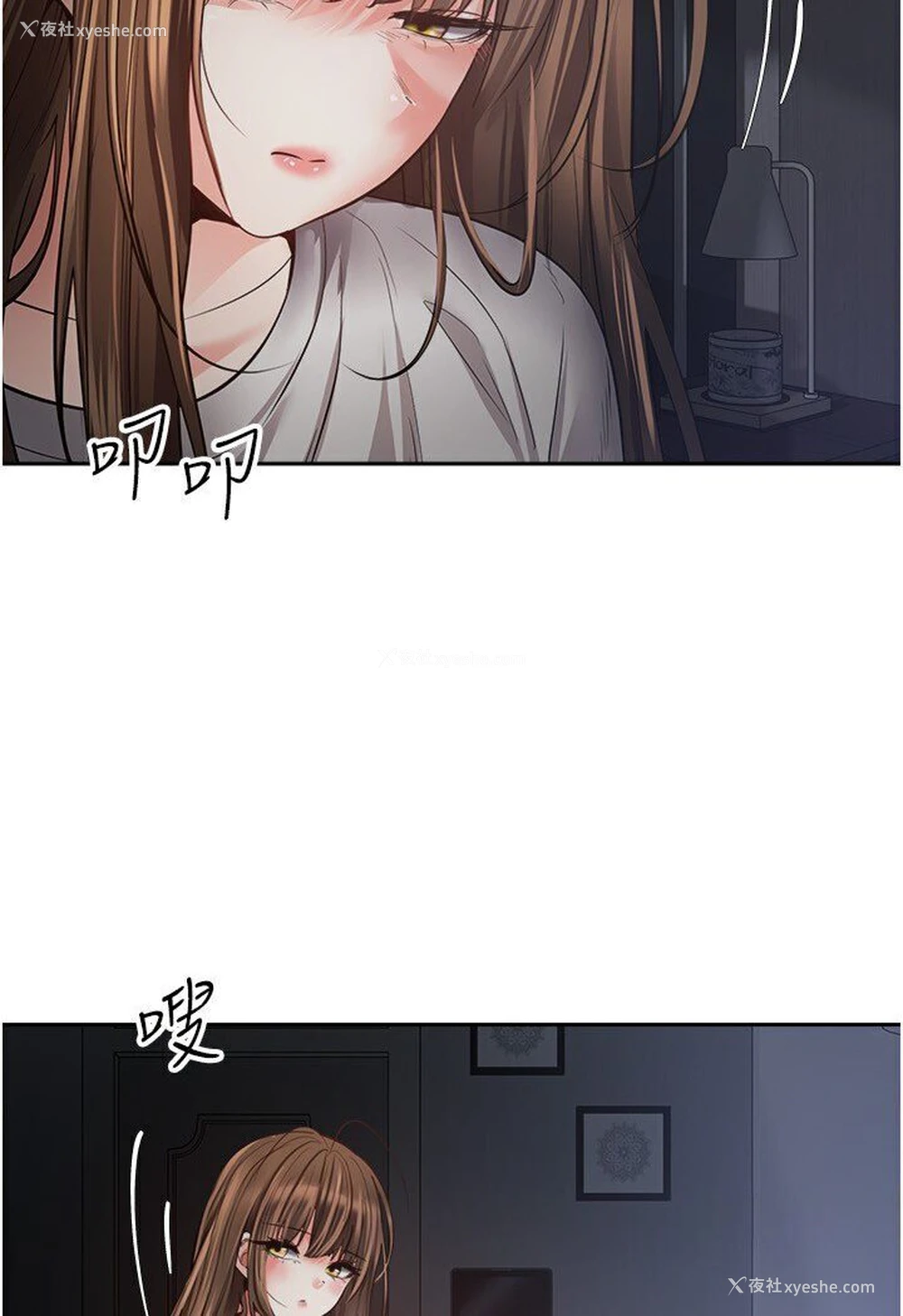 61P - 欲望成真App