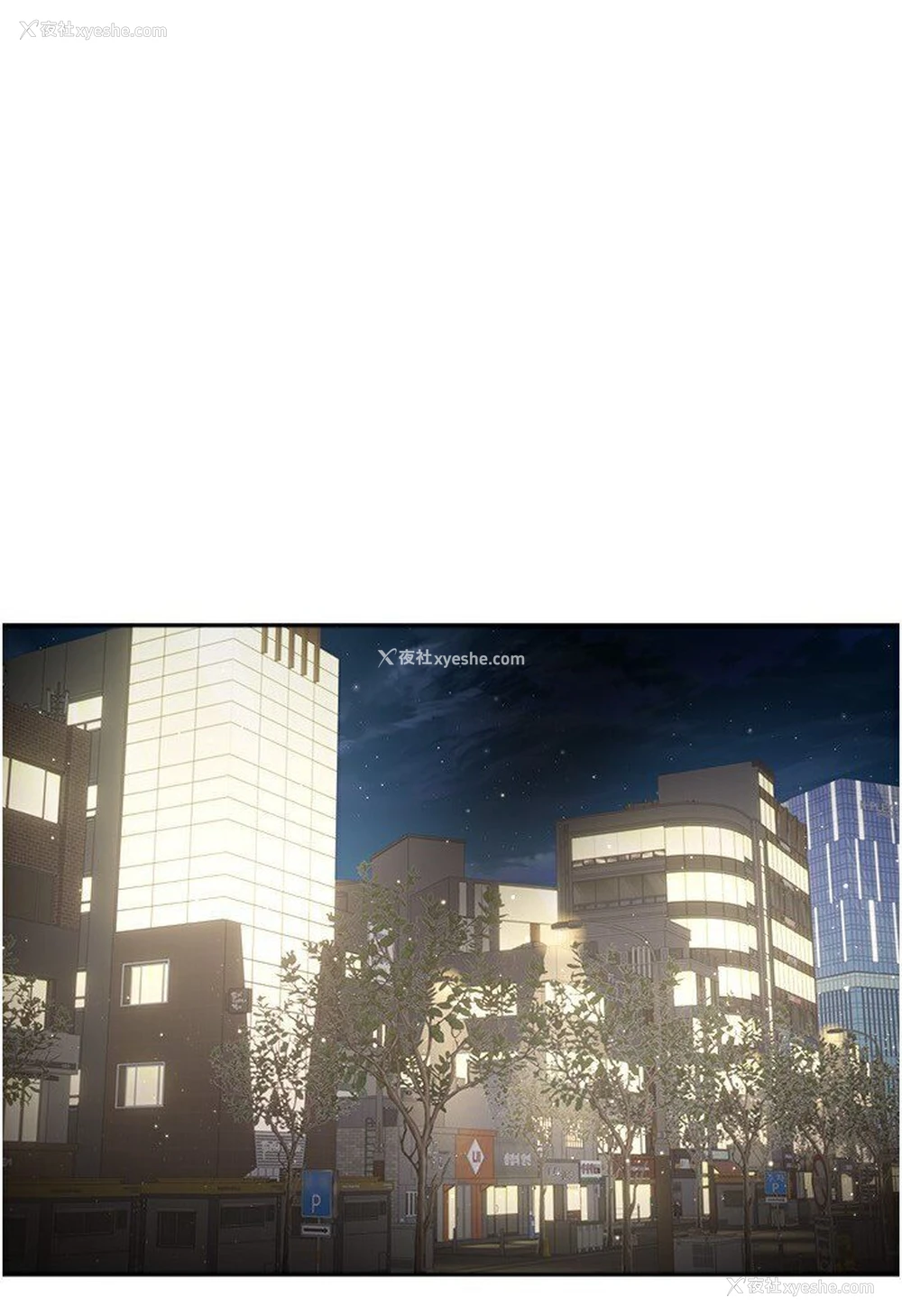 6P - 欲望成真App