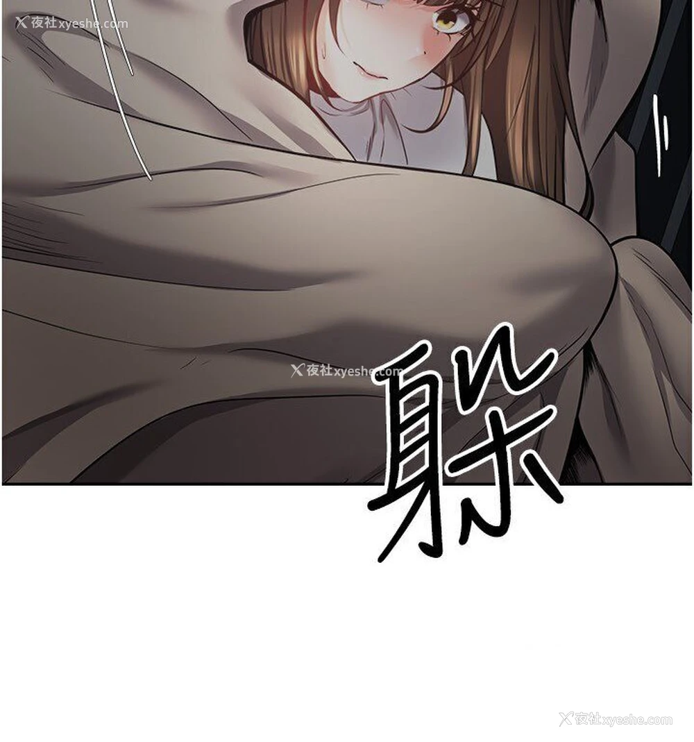 64P - 欲望成真App