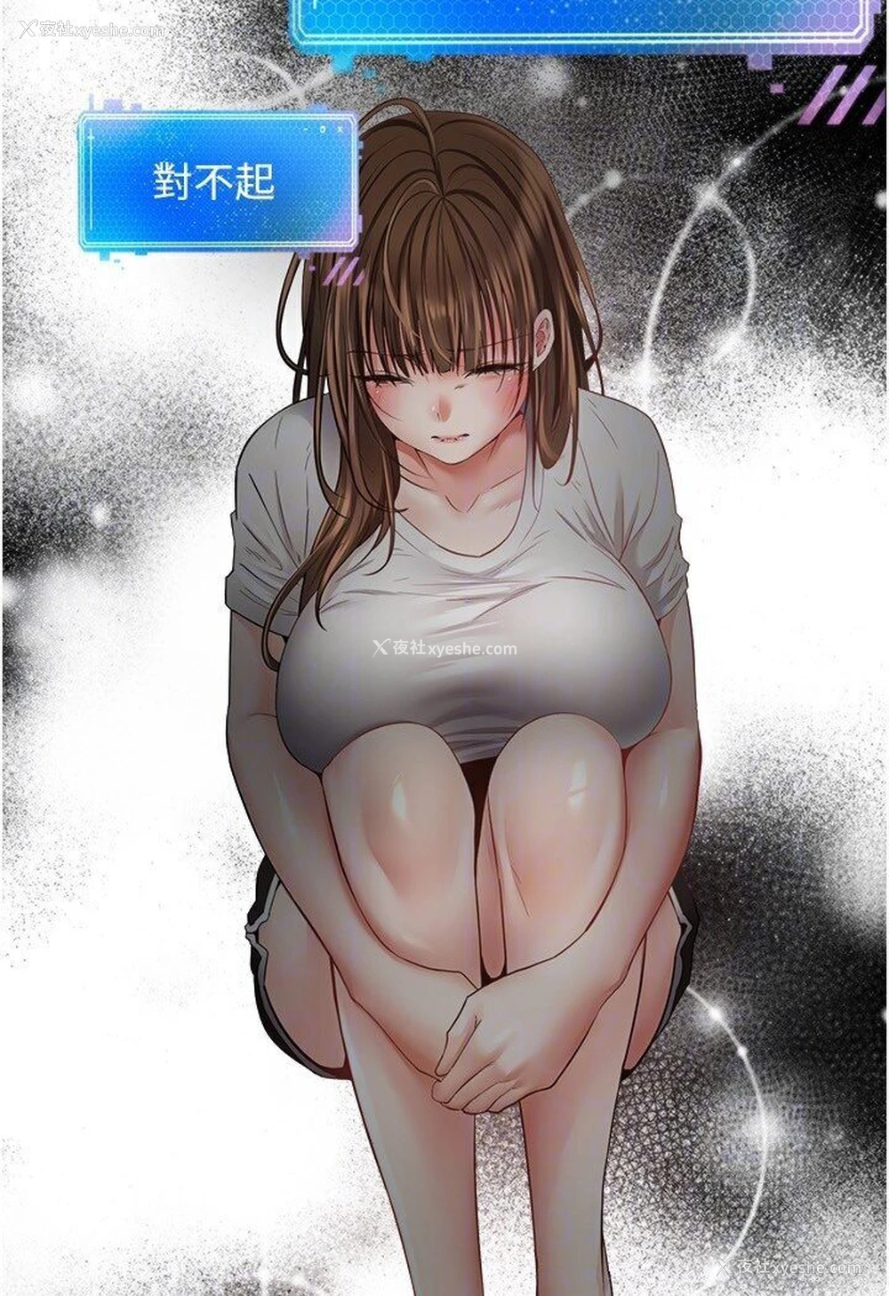 76P - 欲望成真App