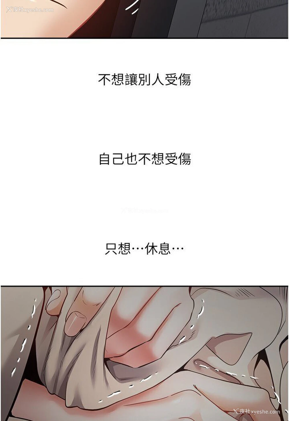 79P - 欲望成真App