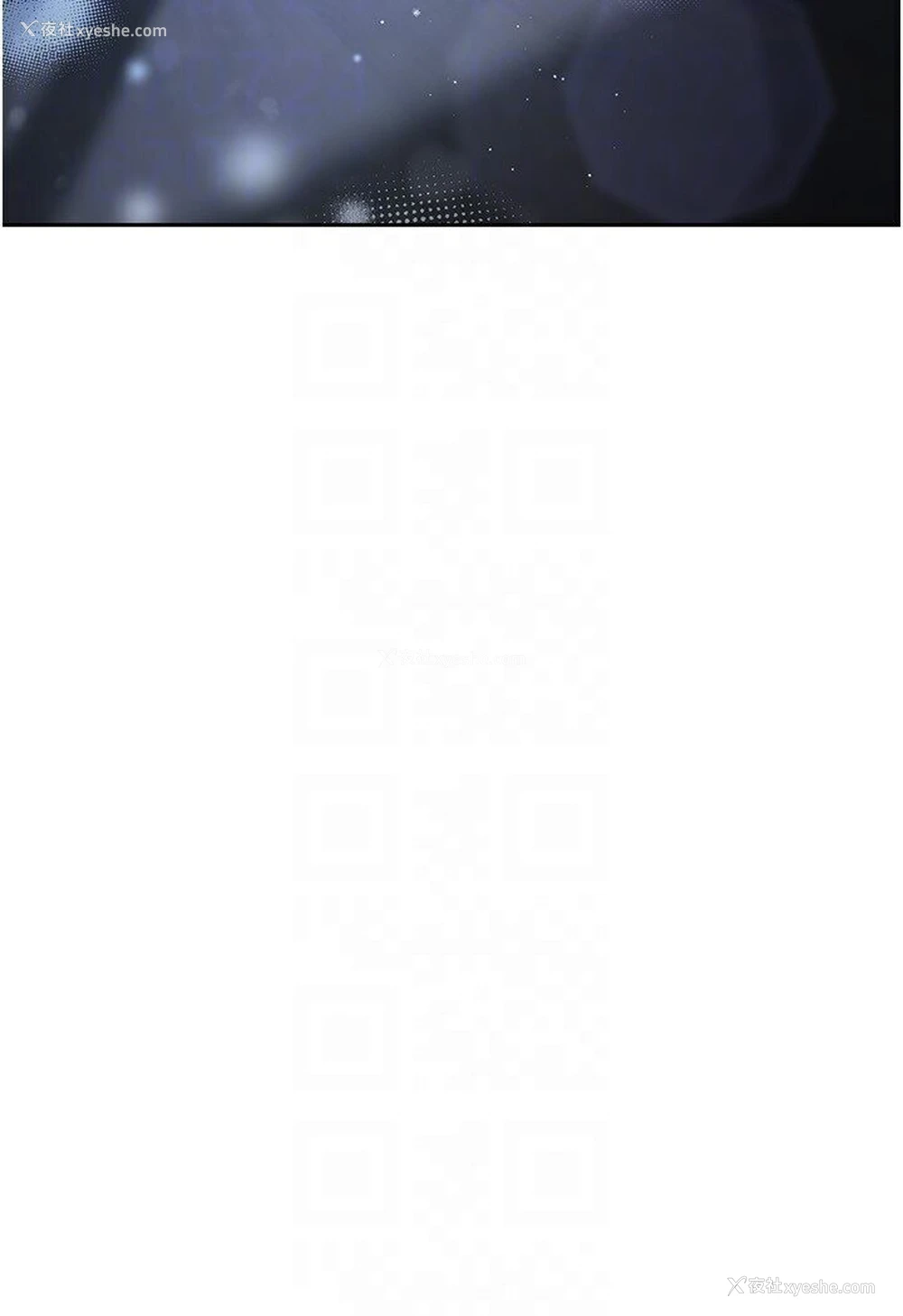87P - 欲望成真App
