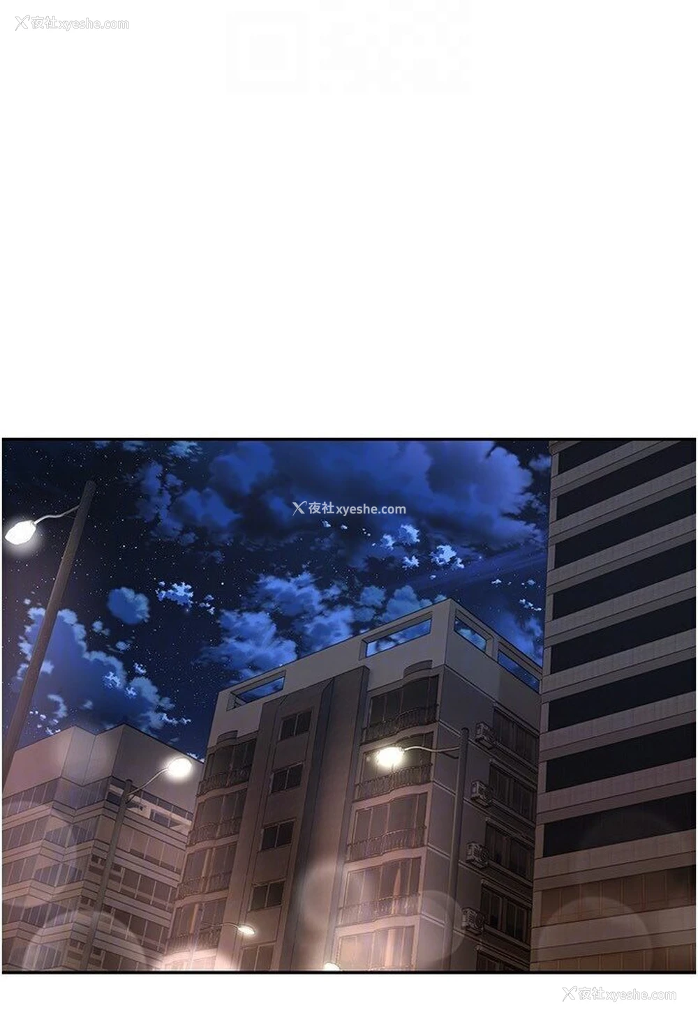 88P - 欲望成真App