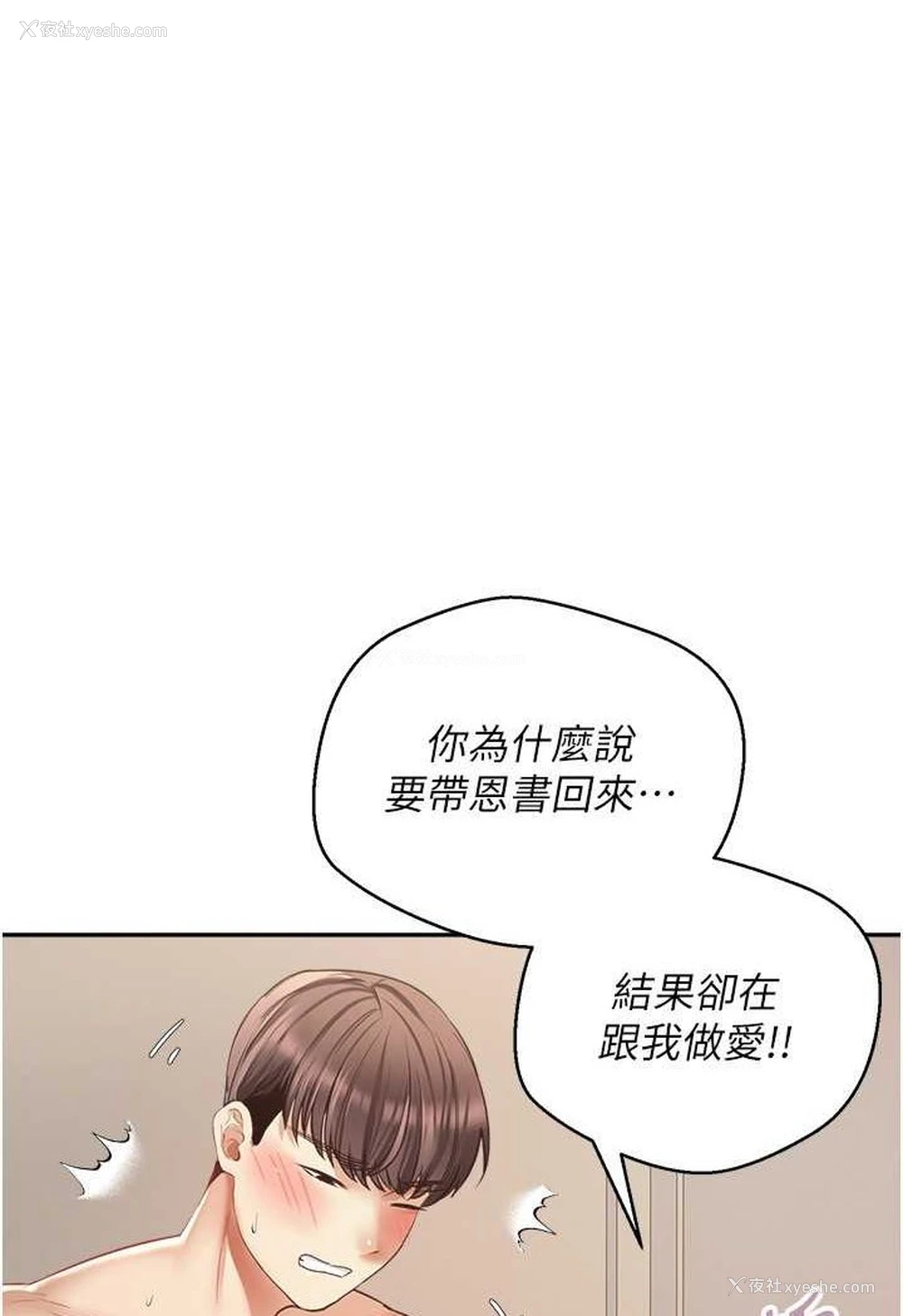 1P - 欲望成真App