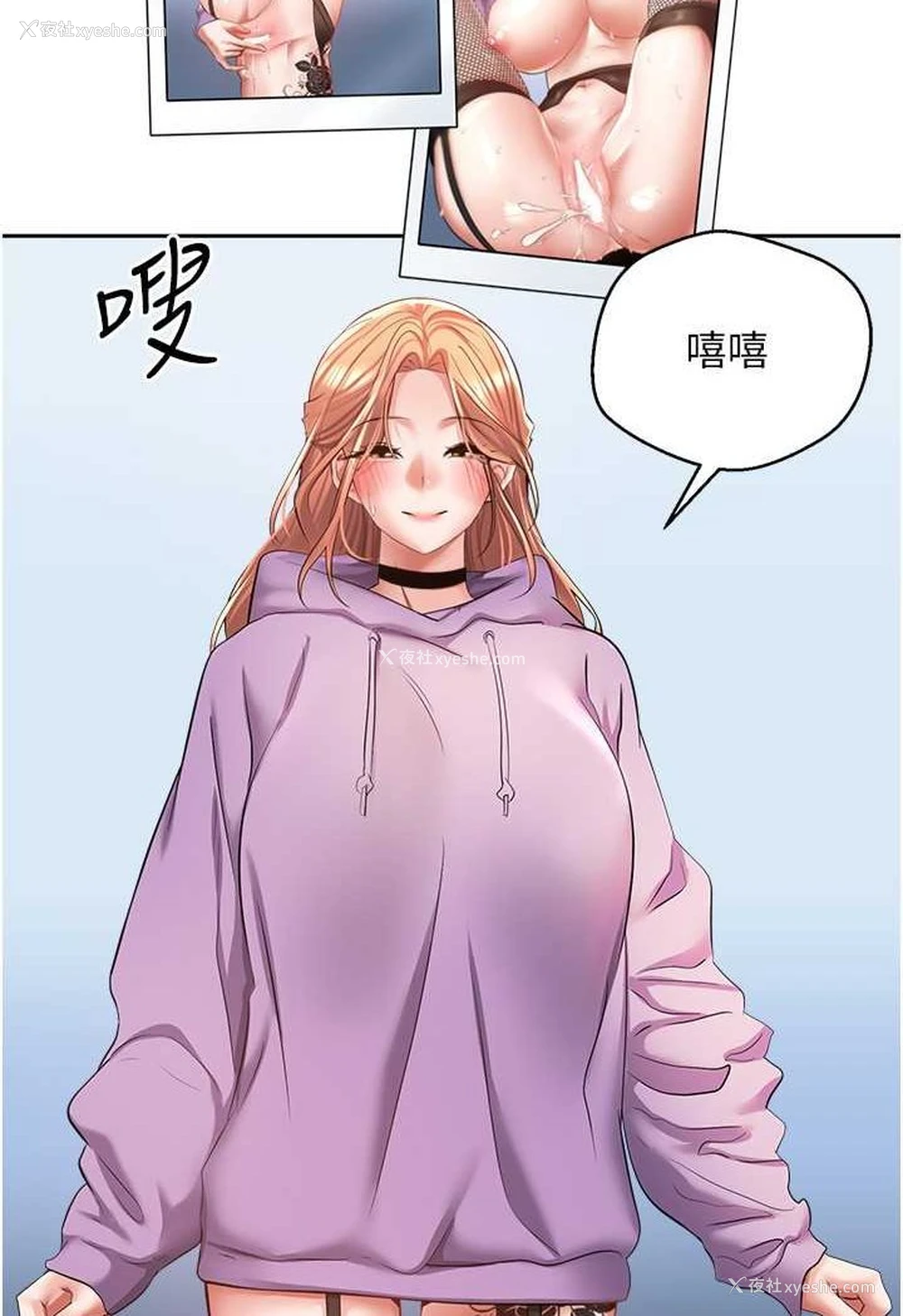 55P - 欲望成真App