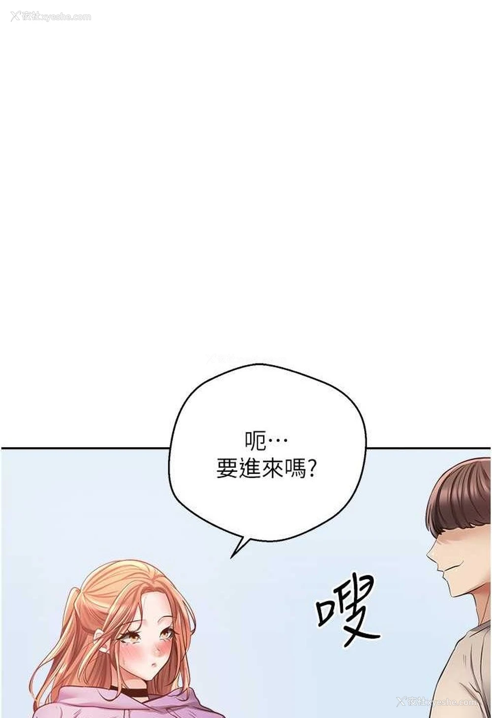 60P - 欲望成真App