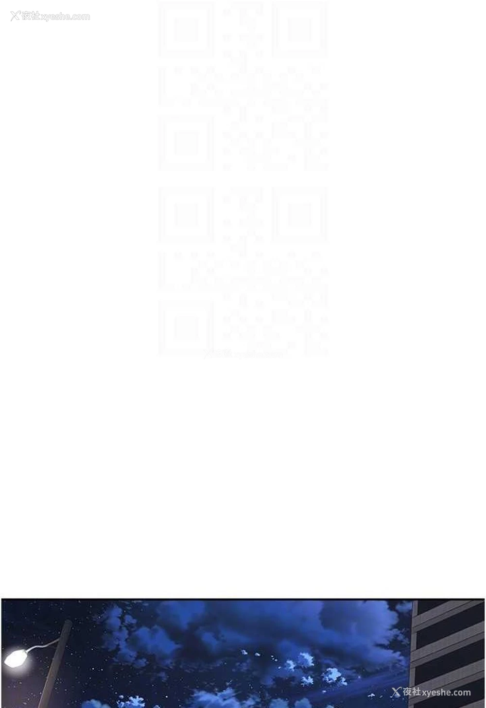 84P - 欲望成真App