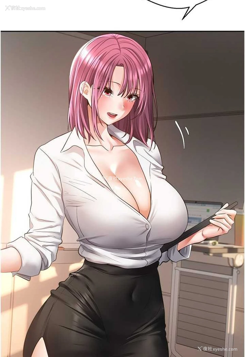 20P - 欲望成真App