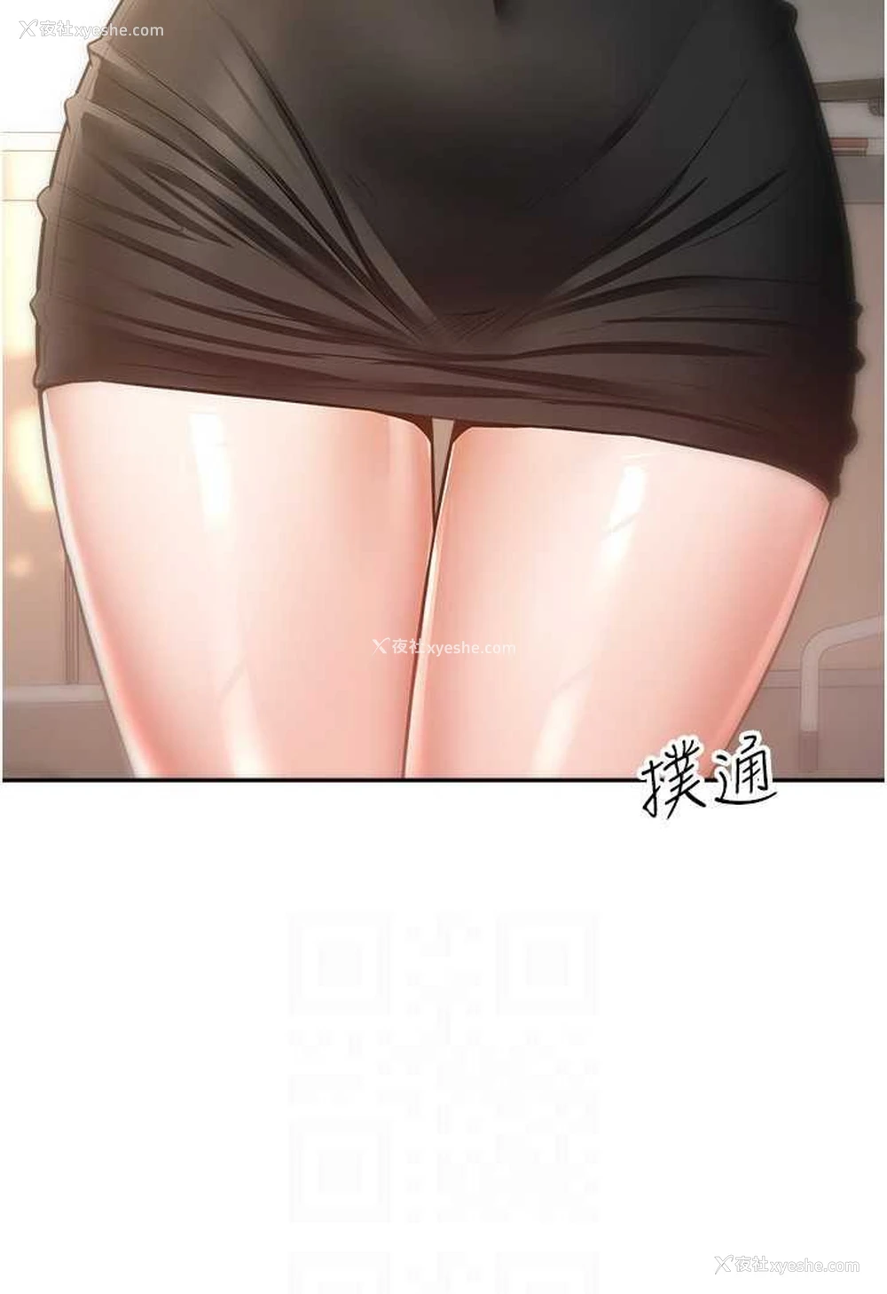 25P - 欲望成真App