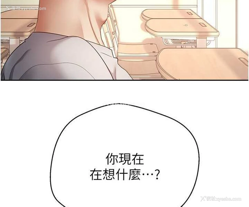 28P - 欲望成真App