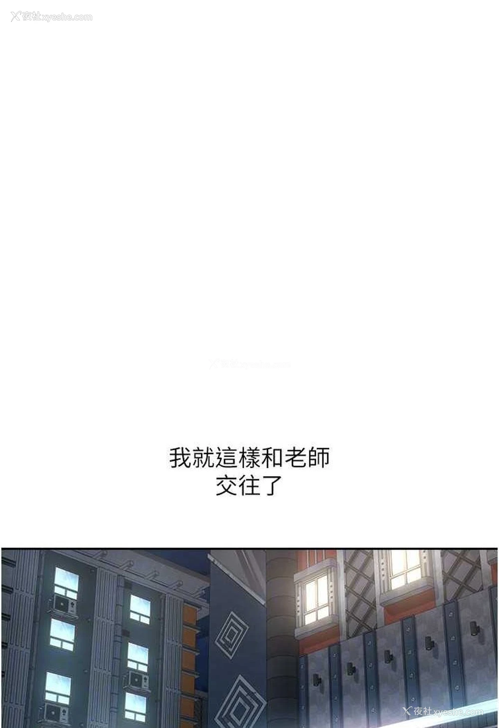 51P - 欲望成真App