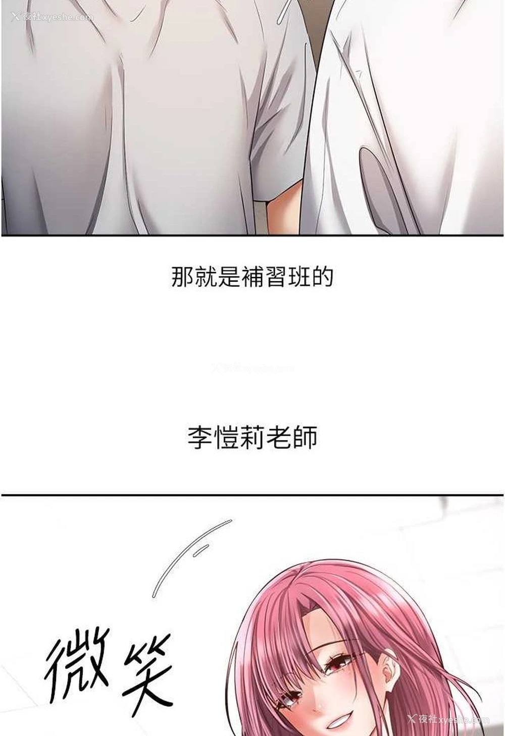 5P - 欲望成真App
