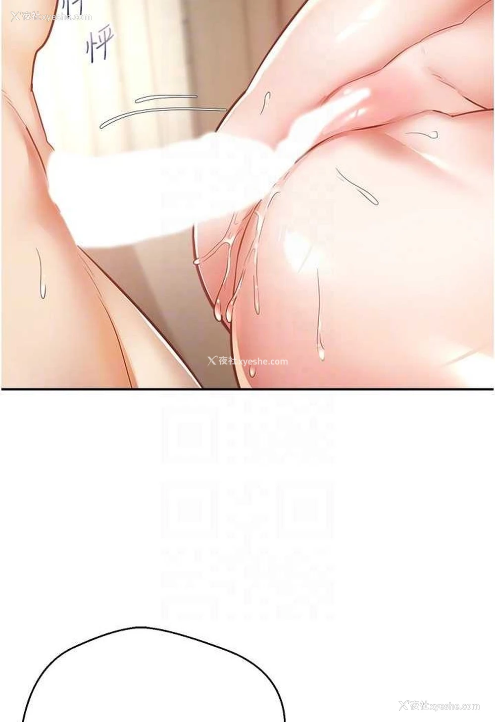 69P - 欲望成真App