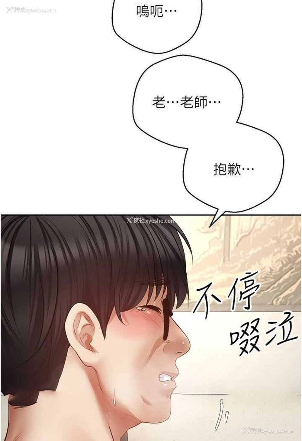 72P - 欲望成真App