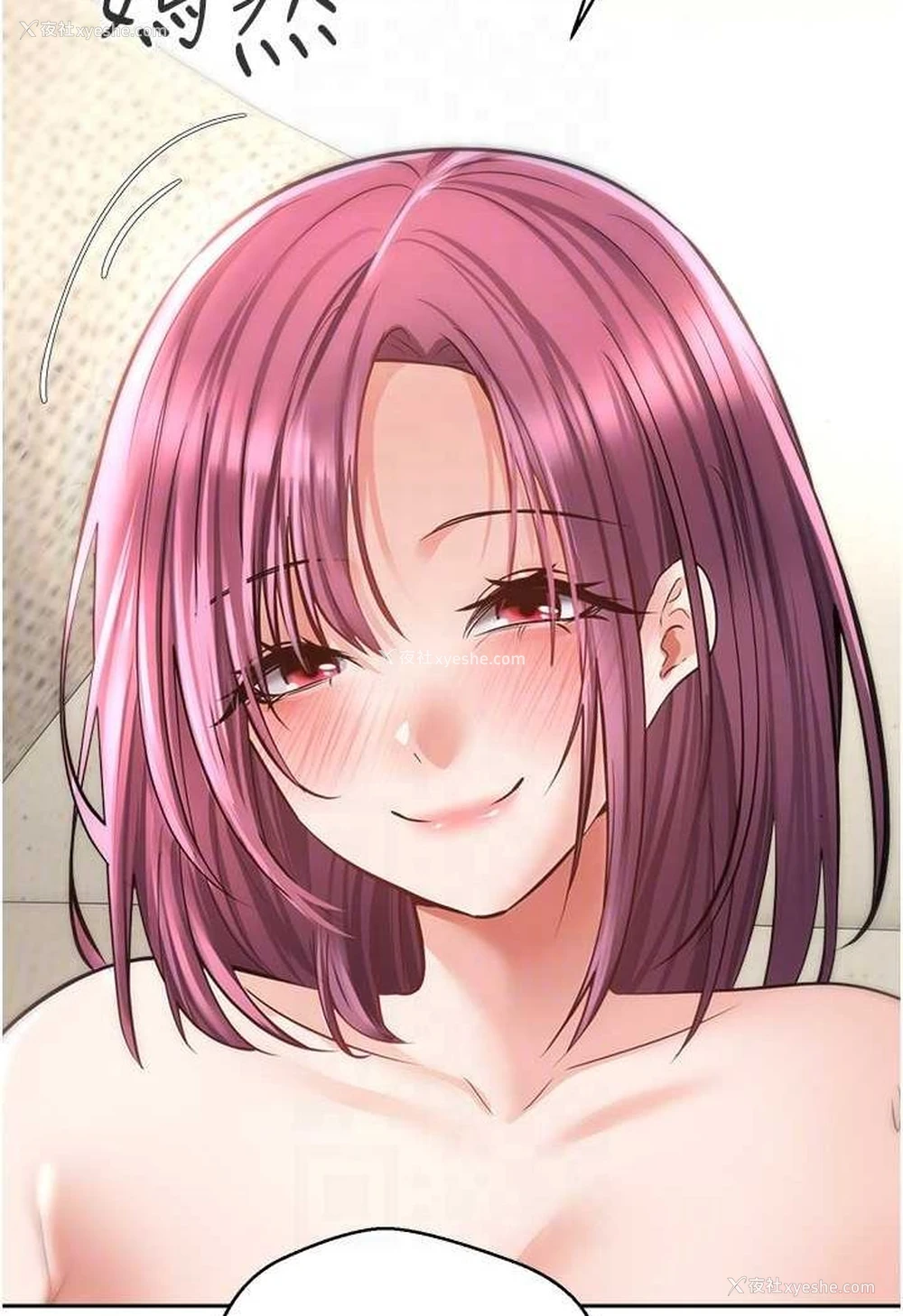 75P - 欲望成真App