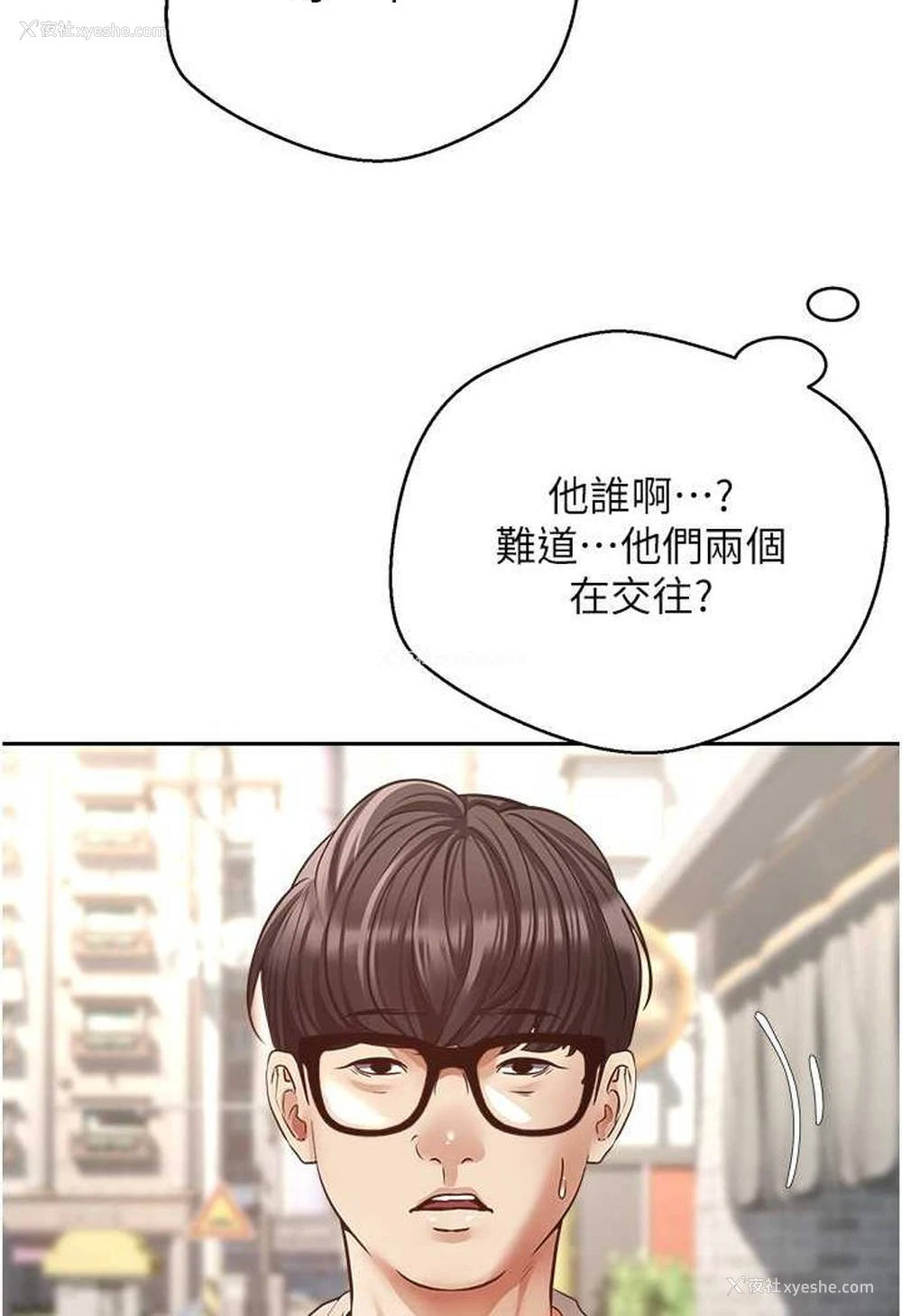 20P - 欲望成真App