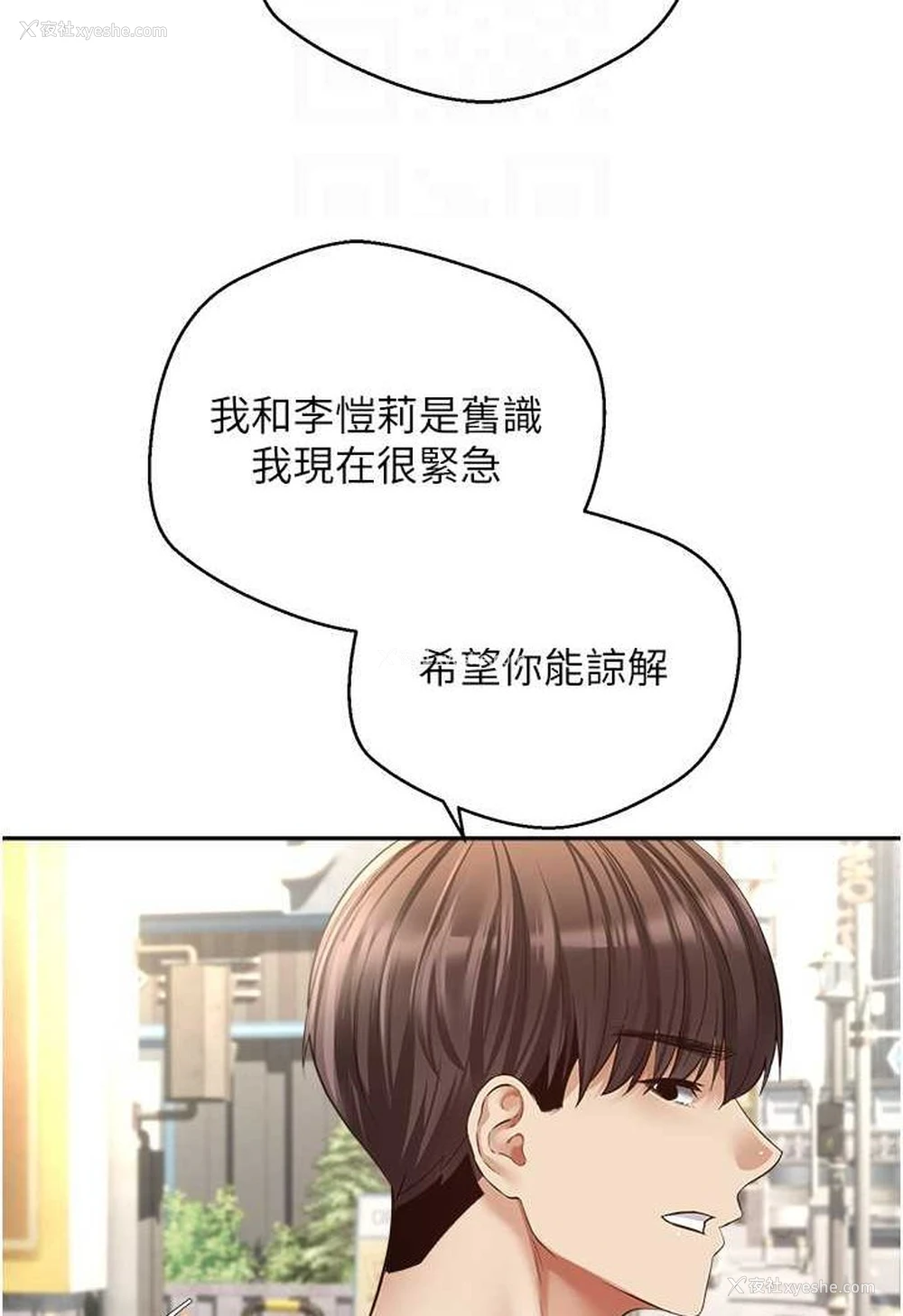 22P - 欲望成真App