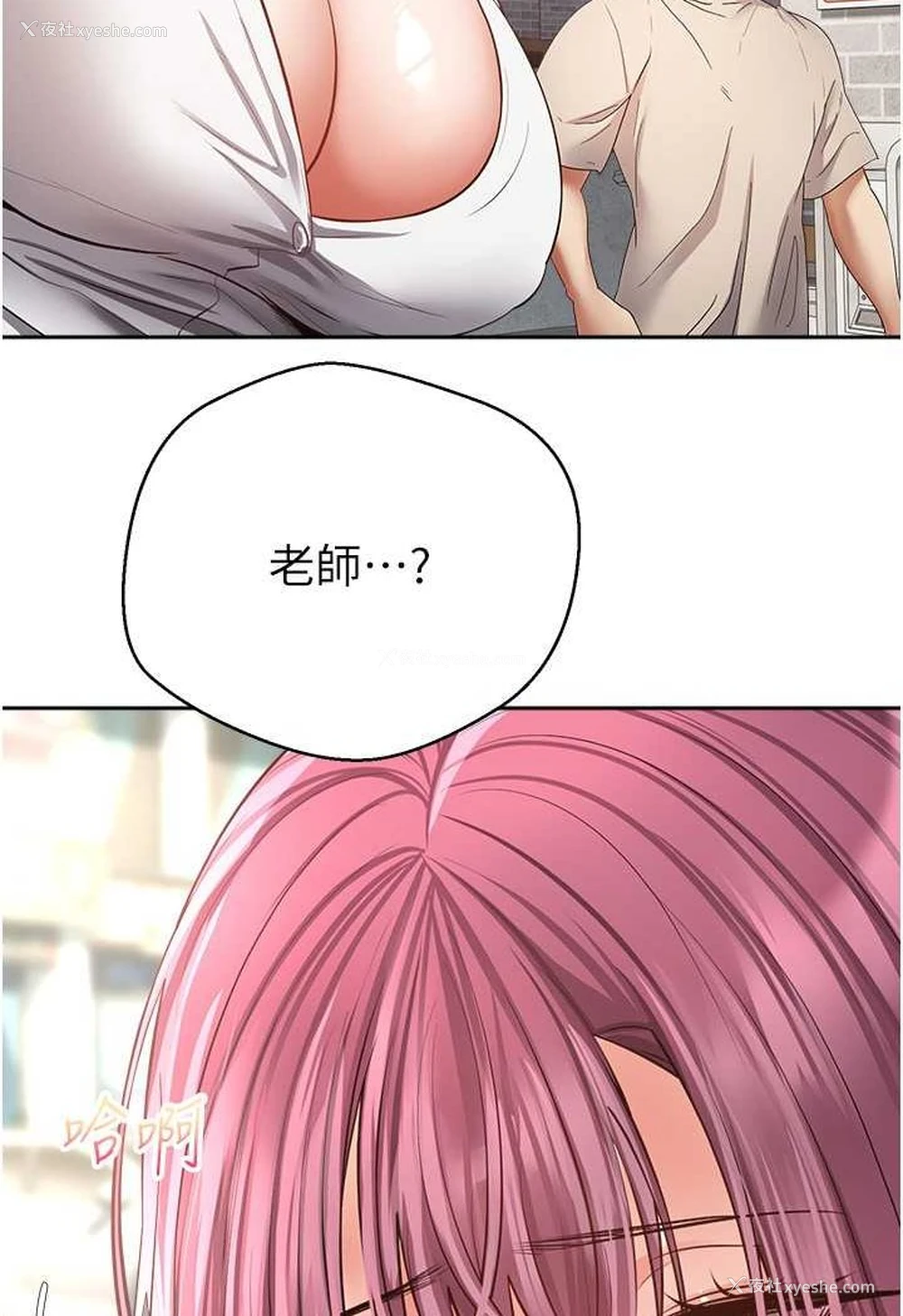24P - 欲望成真App