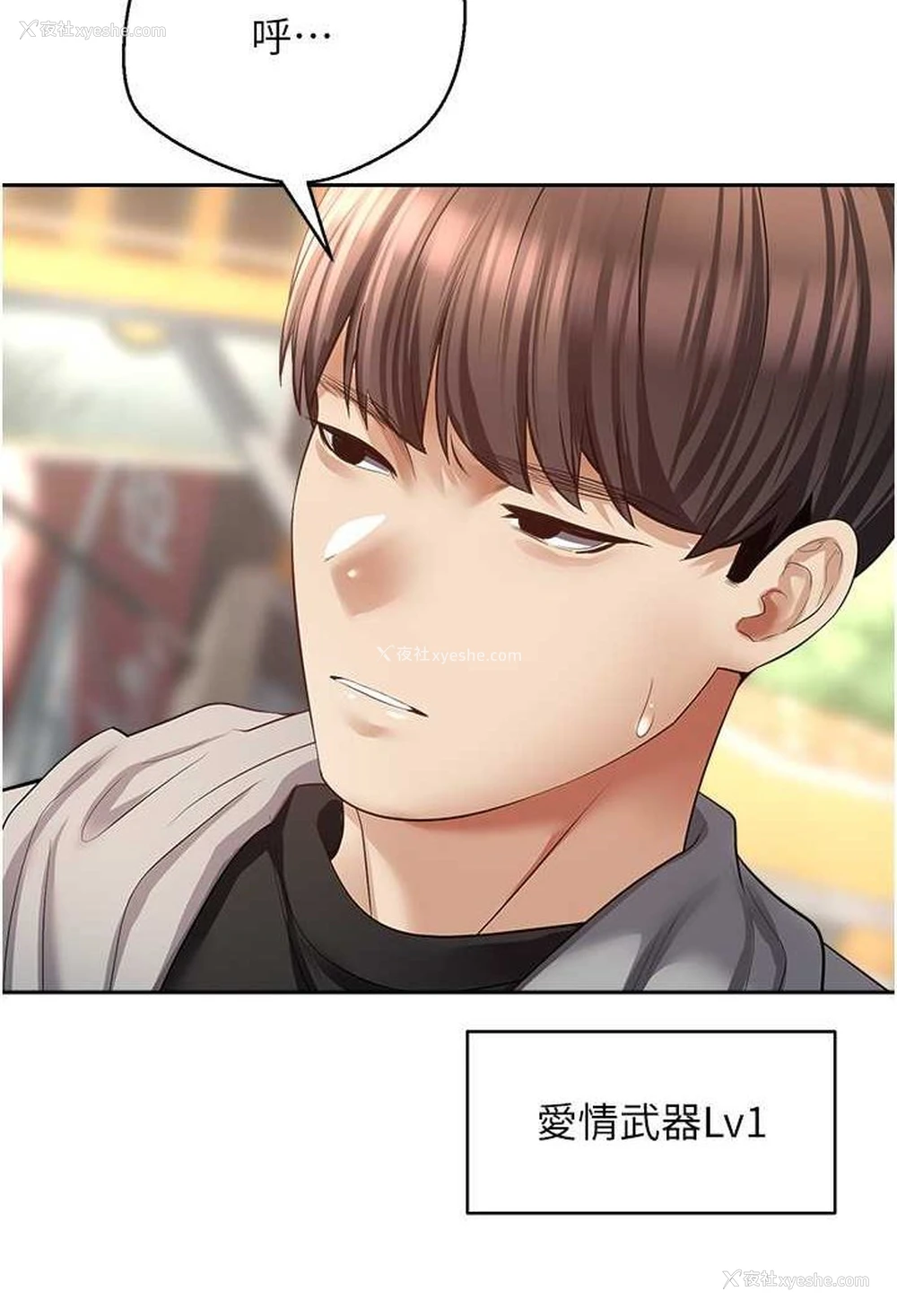 25P - 欲望成真App