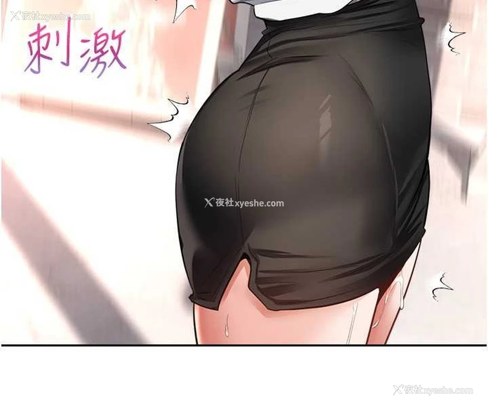 27P - 欲望成真App