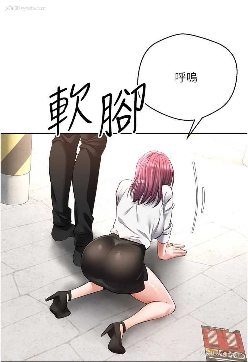 28P - 欲望成真App