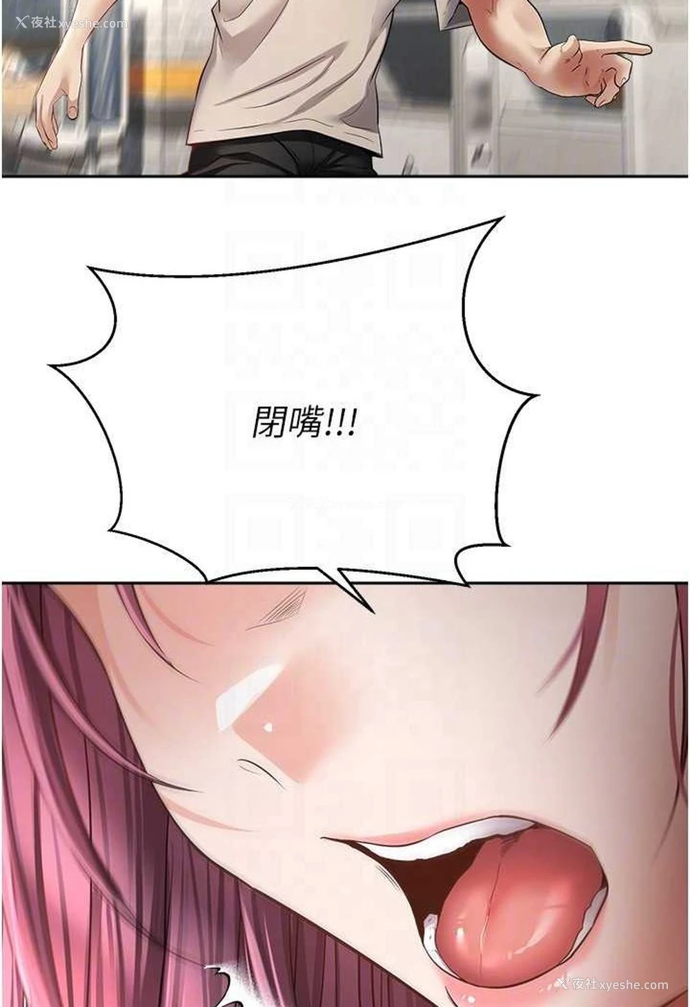 30P - 欲望成真App
