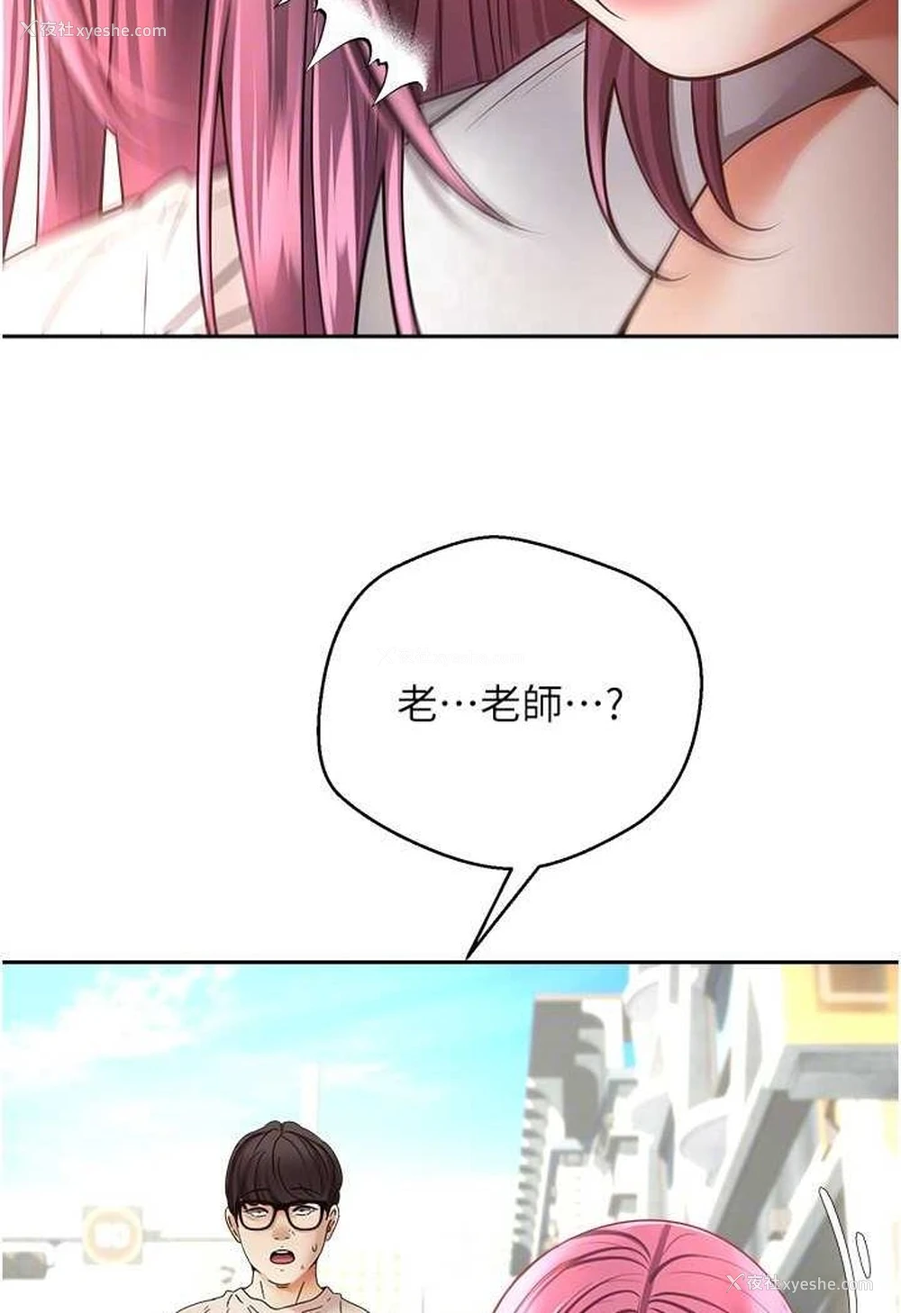 31P - 欲望成真App