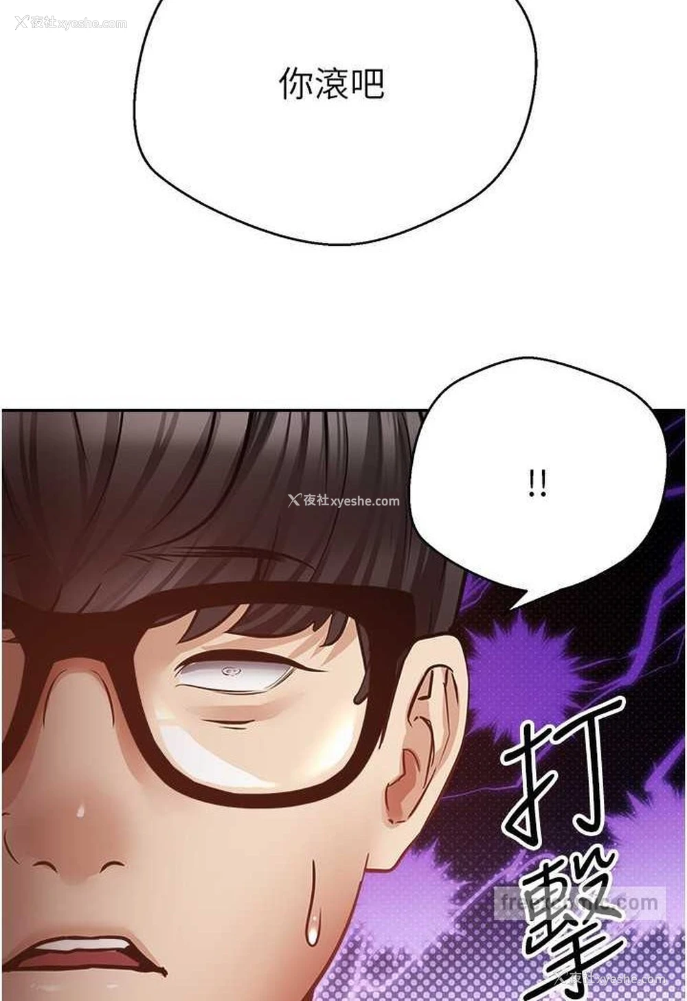 34P - 欲望成真App