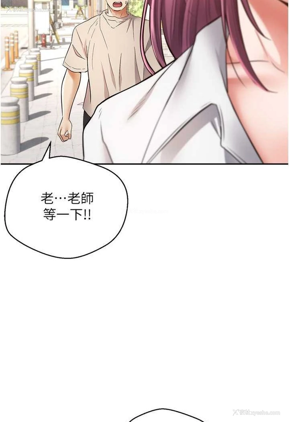 37P - 欲望成真App