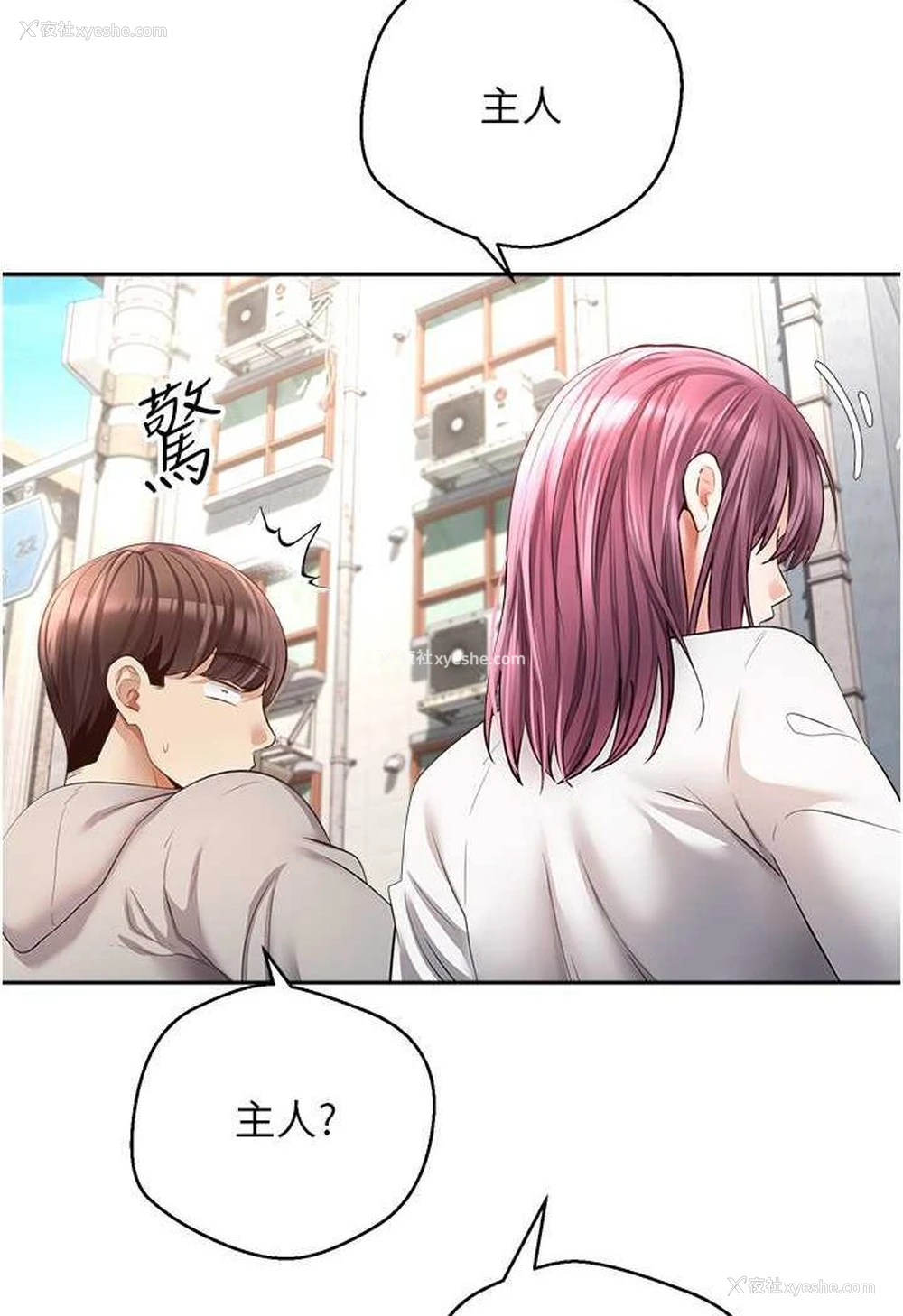 38P - 欲望成真App