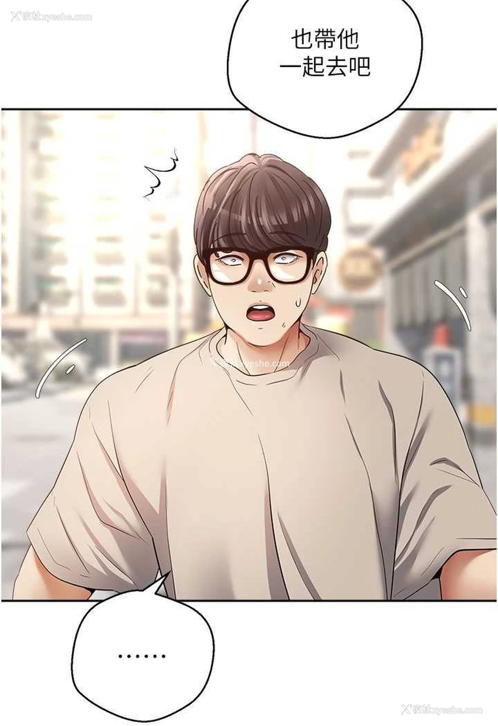 39P - 欲望成真App