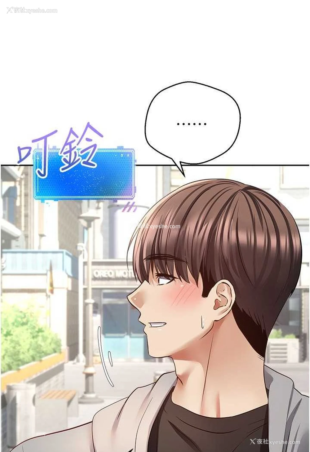 40P - 欲望成真App