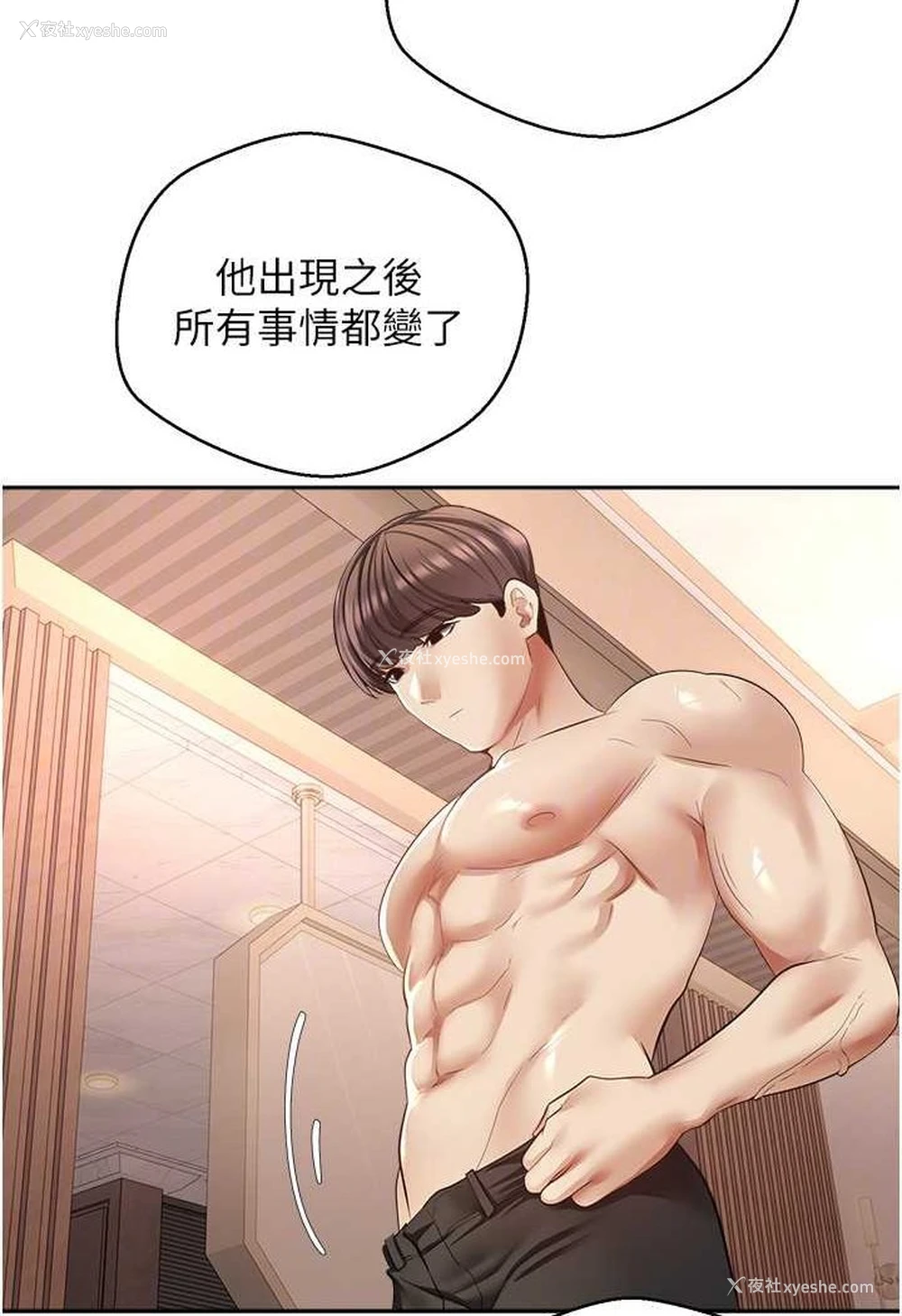 45P - 欲望成真App